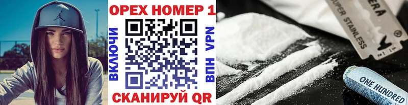 Наркошоп купить APVP  Канабис  Мефедрон  Гашиш  Кокаин  Великий Новгород