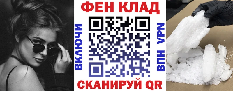 АМФ Premium  Купить закладки  Великий Новгород 