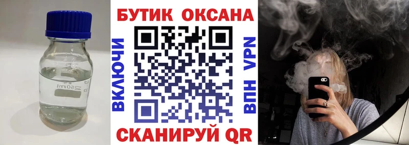 Купить где  Великий Новгород  БУТИРАТ BDO 