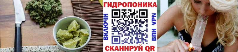 Купить  Великий Новгород  Еда ТГК конопля 