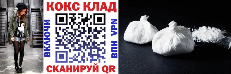 КОКАИН Columbia  Купить где  Великий Новгород 