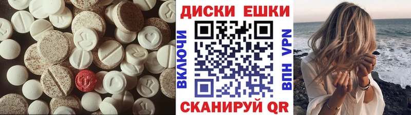 Купить  Великий Новгород  Экстази Дубай 