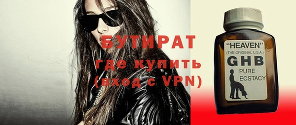 альфа пвп VHQ Усмань