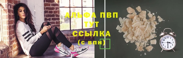 трава Усинск