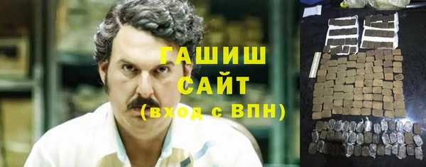 альфа пвп VHQ Усмань