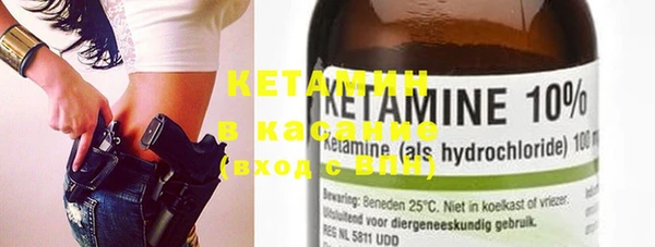 трава Усинск