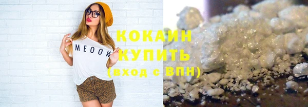 скорость Усолье-Сибирское