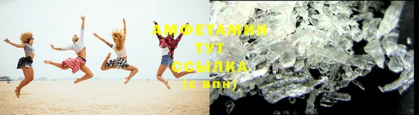 трава Усинск