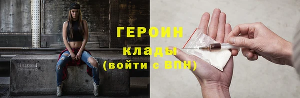 гашишное масло Фурманов