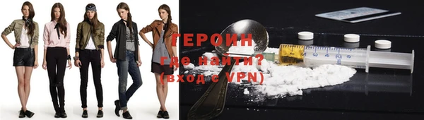 трава Усинск