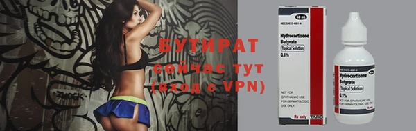 альфа пвп VHQ Усмань