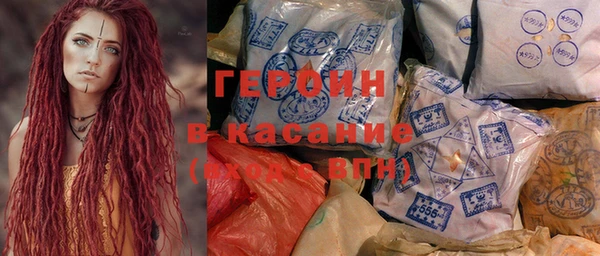 скорость Усолье-Сибирское