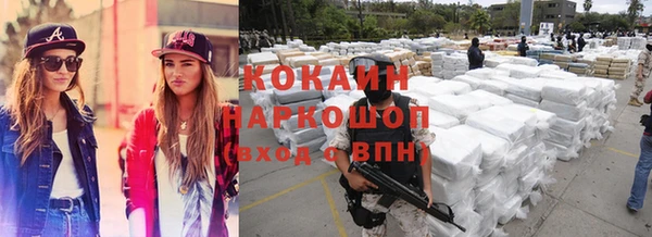 трава Усинск