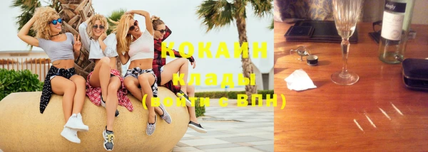 скорость Усолье-Сибирское