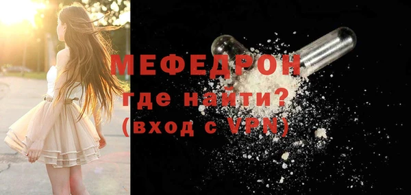 трава Усинск