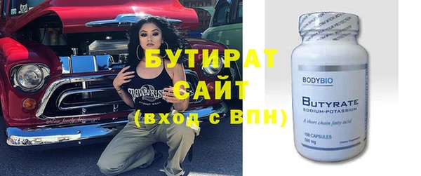 альфа пвп VHQ Усмань