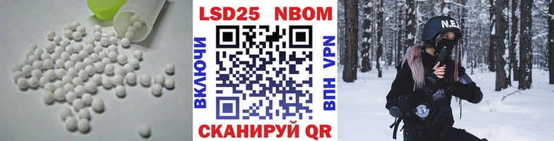 Лсд 25 экстази кислота  Купить  Великий Новгород 