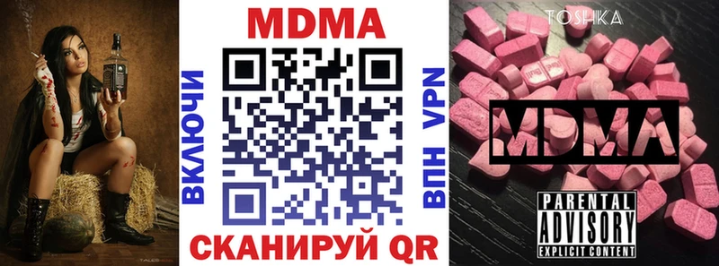 MDMA VHQ  Купить  Великий Новгород 