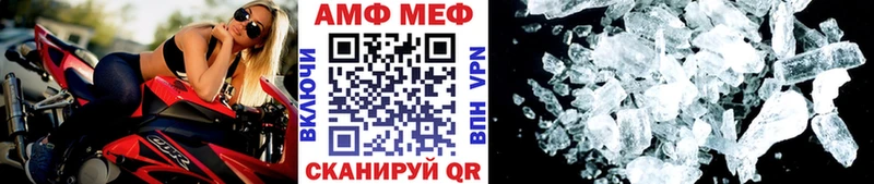 Купить закладки Великий Новгород Первитин пудра