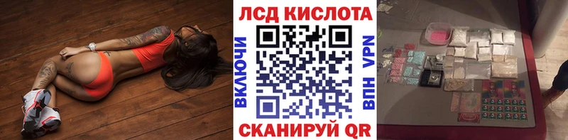 Марки 25I-NBOMe 1500мкг  Купить где  Великий Новгород 