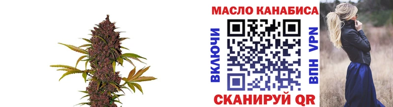 Дистиллят ТГК жижа  Купить закладки  Великий Новгород 